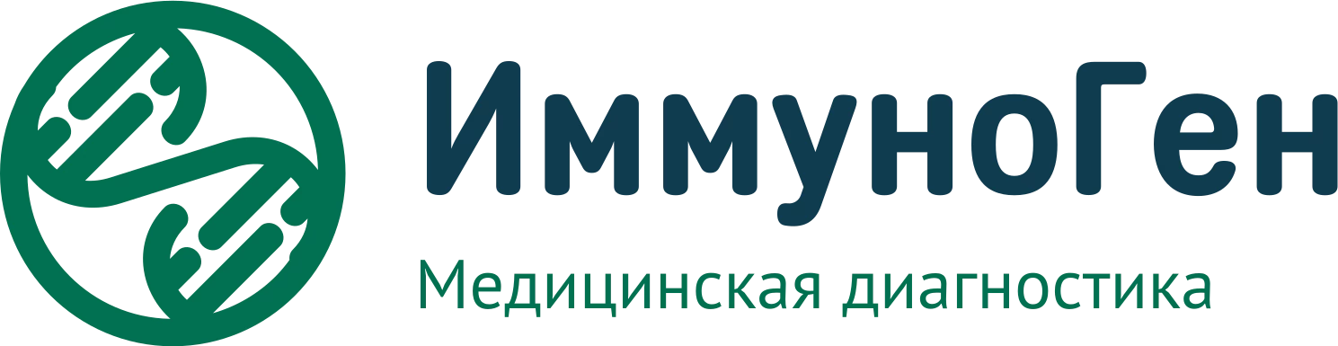 ООО ИммуноГен ООО ИммуноГен